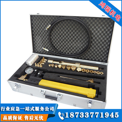 無火花注入式堵漏工具