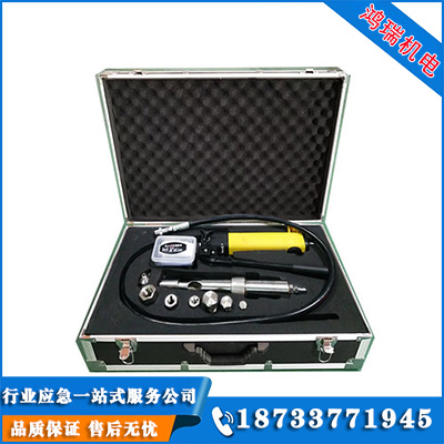 無火花注入式堵漏工具