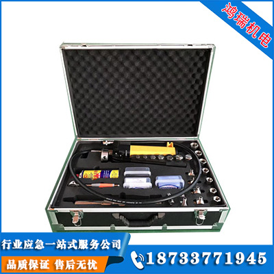 無火花注入式堵漏工具
