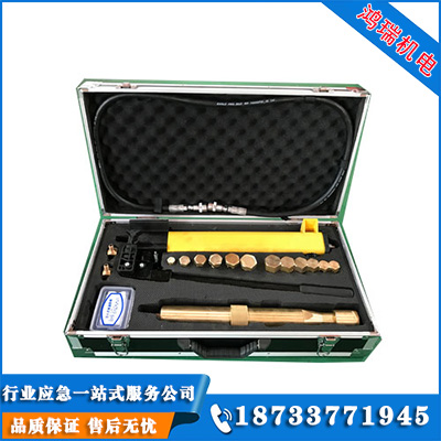 無火花注入式堵漏工具