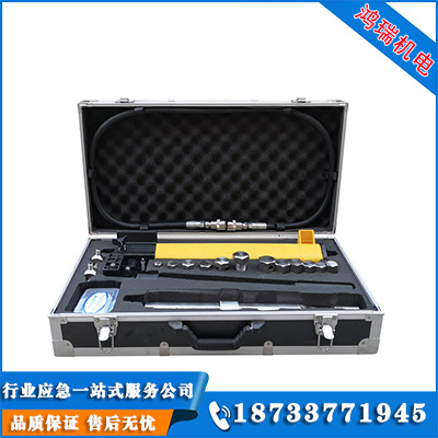 無火花注入式堵漏工具