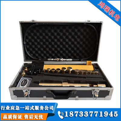 無火花注入式堵漏工具
