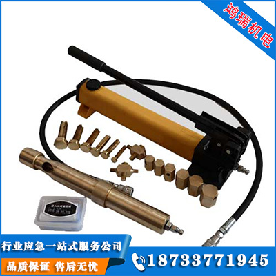 無火花注入式堵漏工具